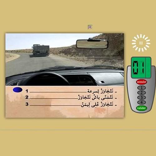 Code de la route Maroc 2015