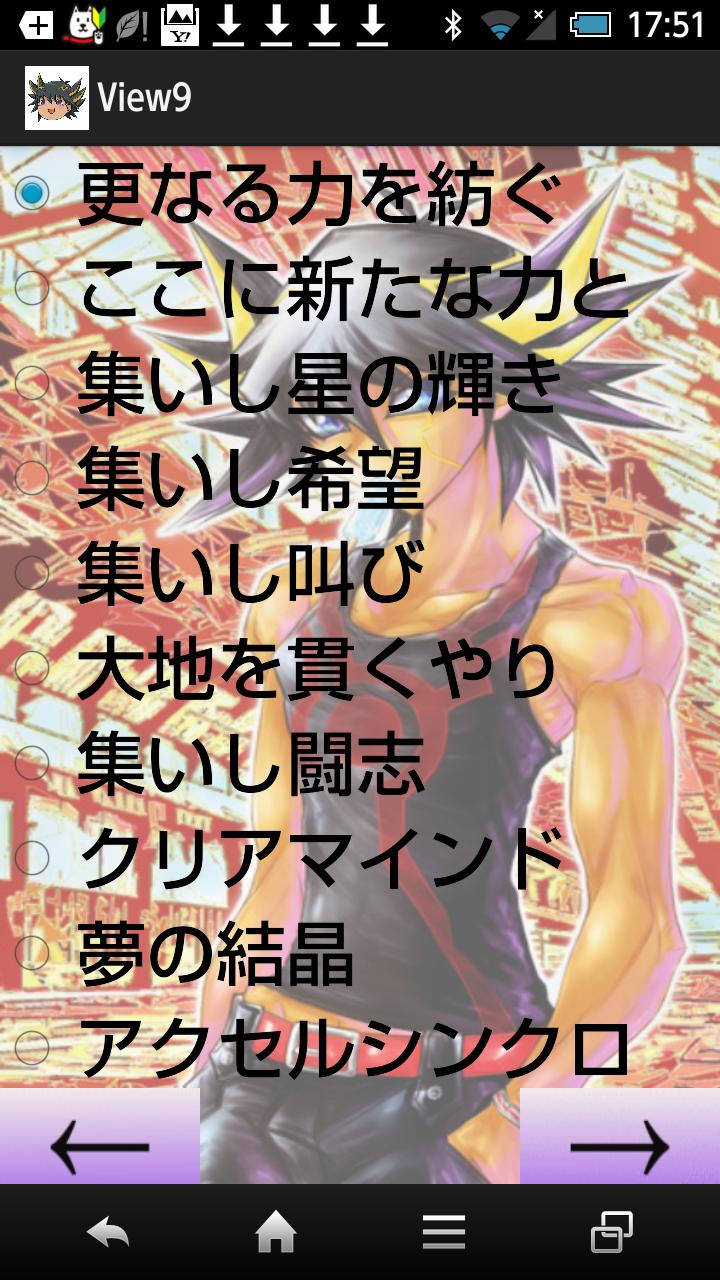 crab　Voice (yu-gi-oh!)