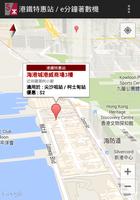 MTR Fare Saver/ Bonus Terminal