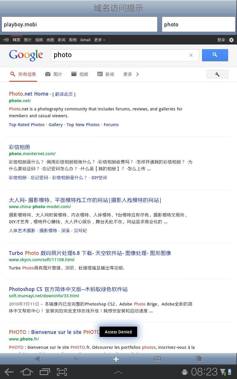 Ranger Pro Safe Browser Tablet