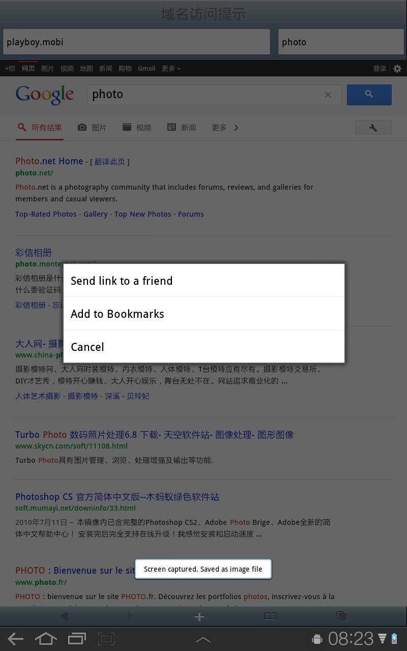 Ranger Pro Safe Browser Tablet