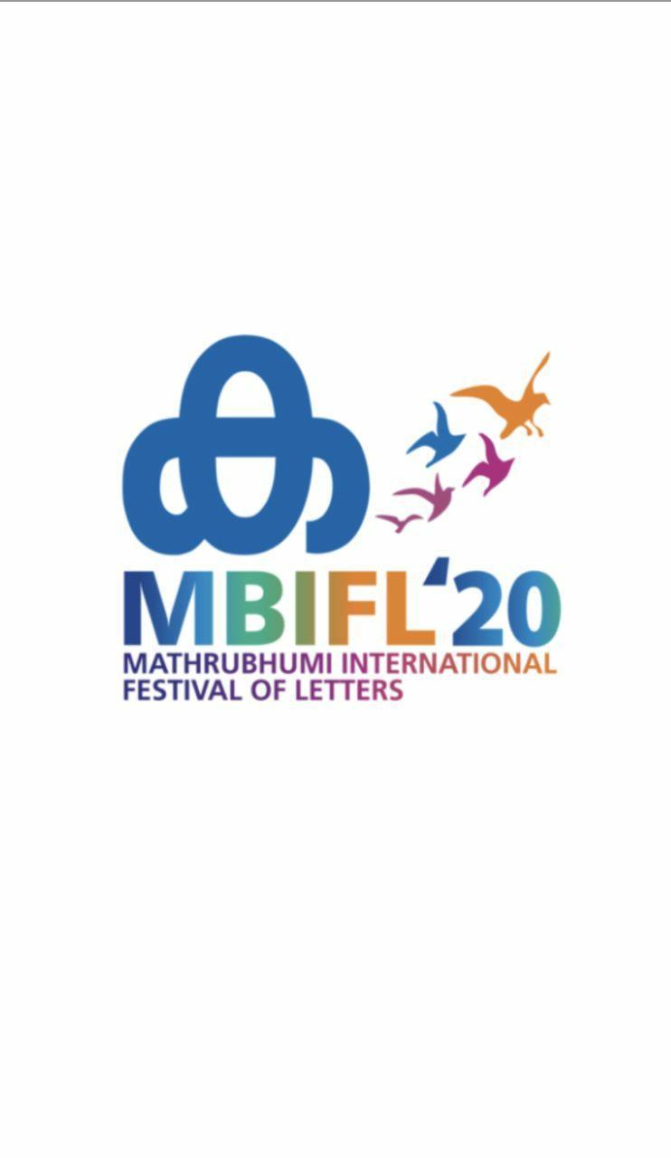 MBIFL 2020