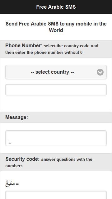 Free Arabic SMS