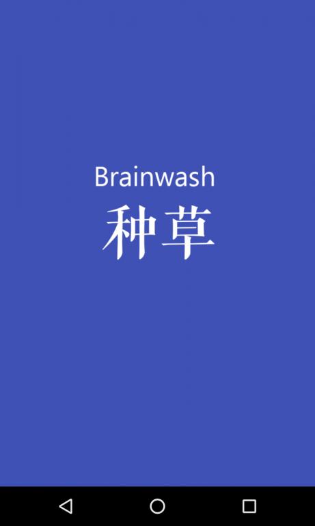 Brainwash
