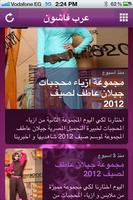 Fashion4Arab