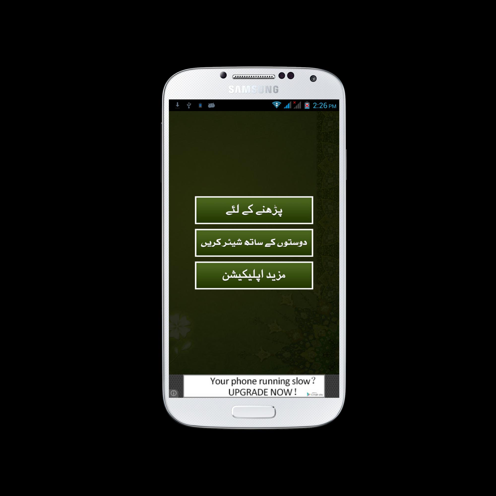 Pareshani ka Asan Hal