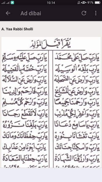 Maulid Diba'i Lengkap Offline