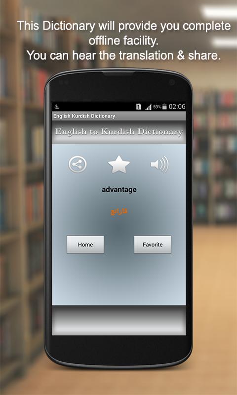Kurdish: English Dictionary