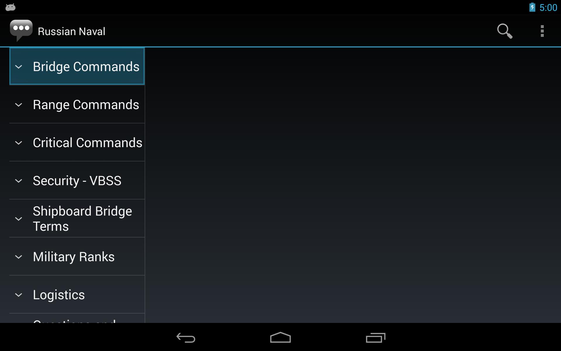 Russian Naval Phrases