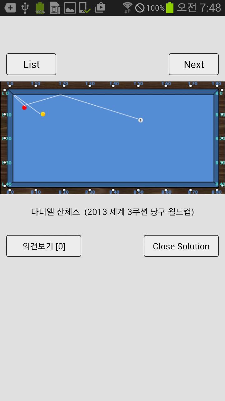 3 Cushion Billiards Quiz