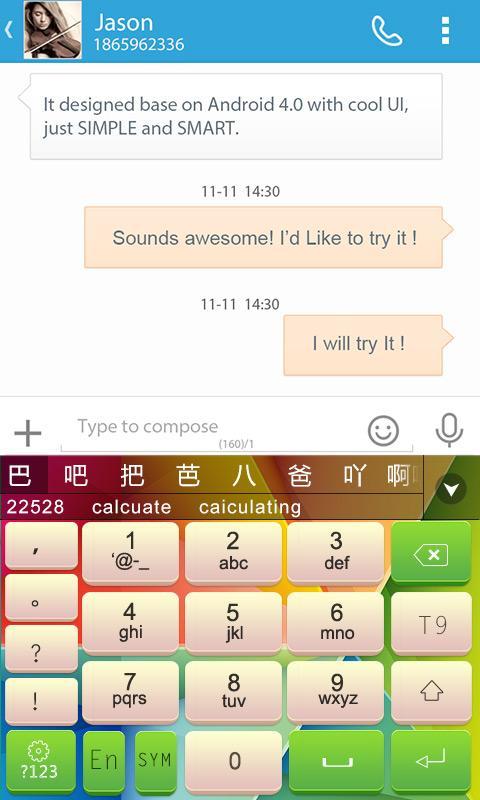 Nexoe Go Keyboard Theme