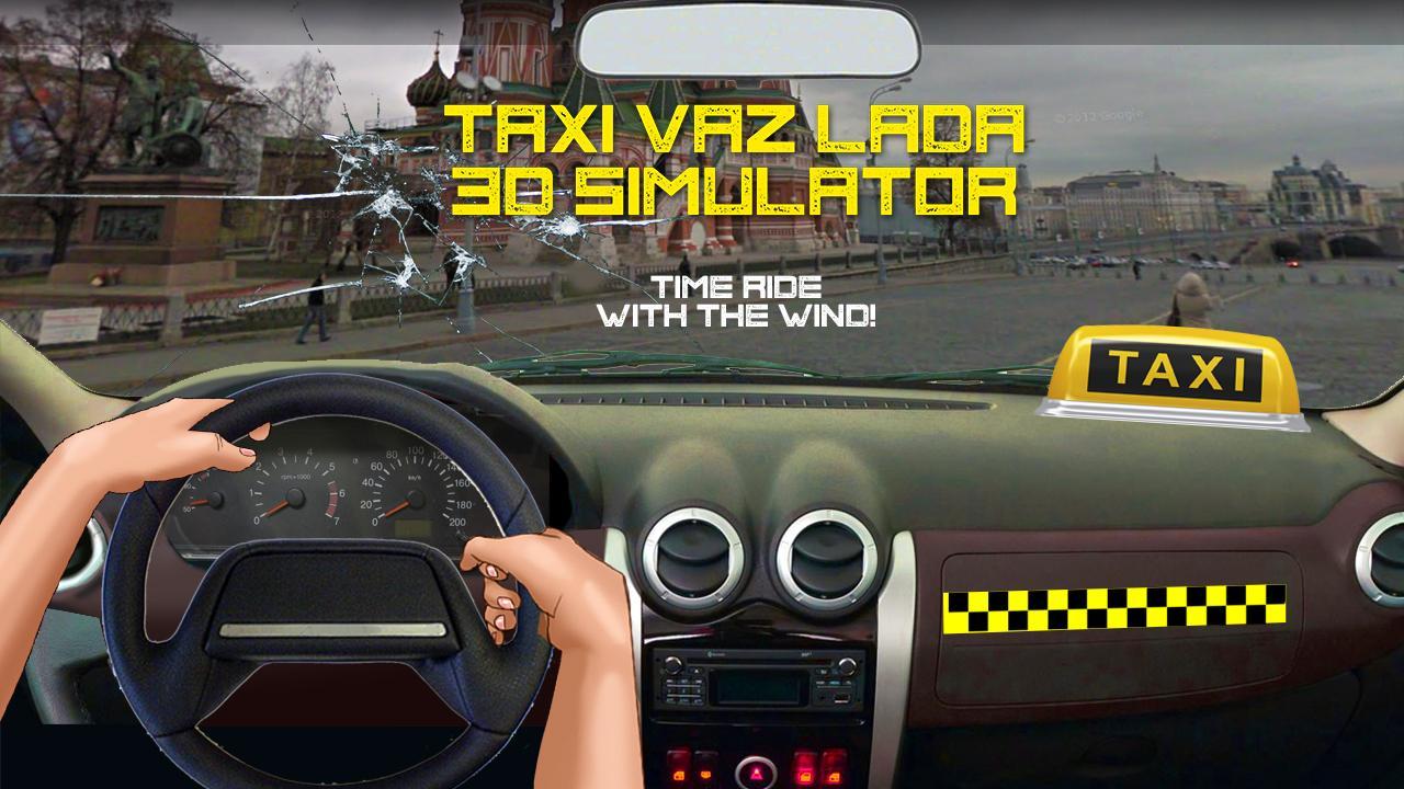 Taxi VAZ LADA 3D Simulator