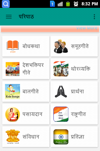Paripath