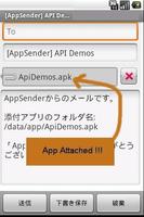 AppSender
