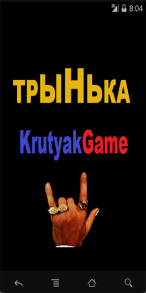 Trinka