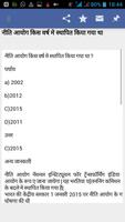Daily GK Current Affairs Hindi