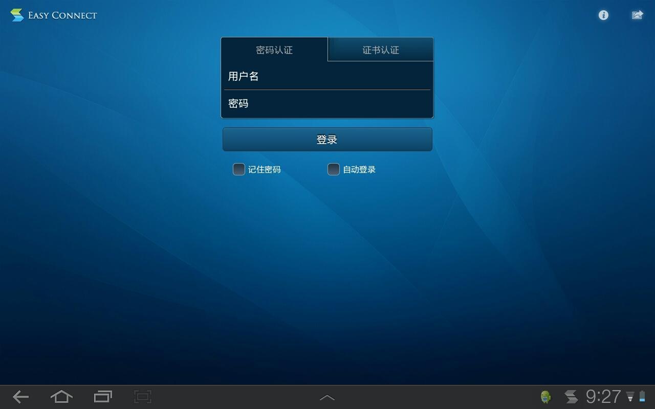 EasyConnect HD