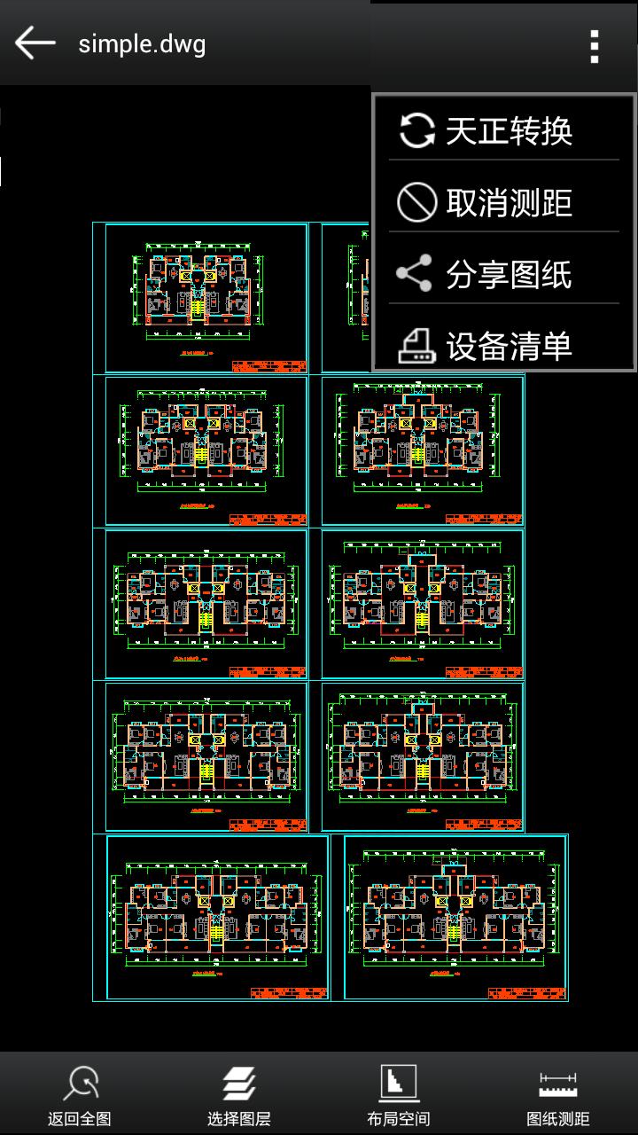 CAD Miniviewer