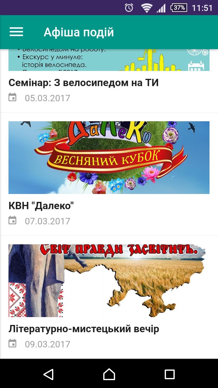 DroApp