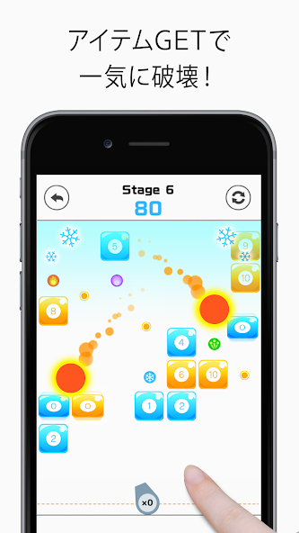 Block Breaker: PoPoPoPo-N!!!