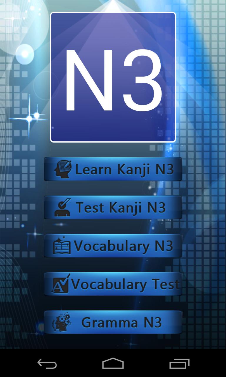 Test Kanji N3 Japanese