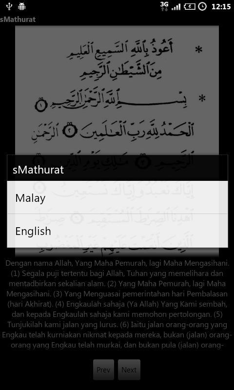 sMathurat