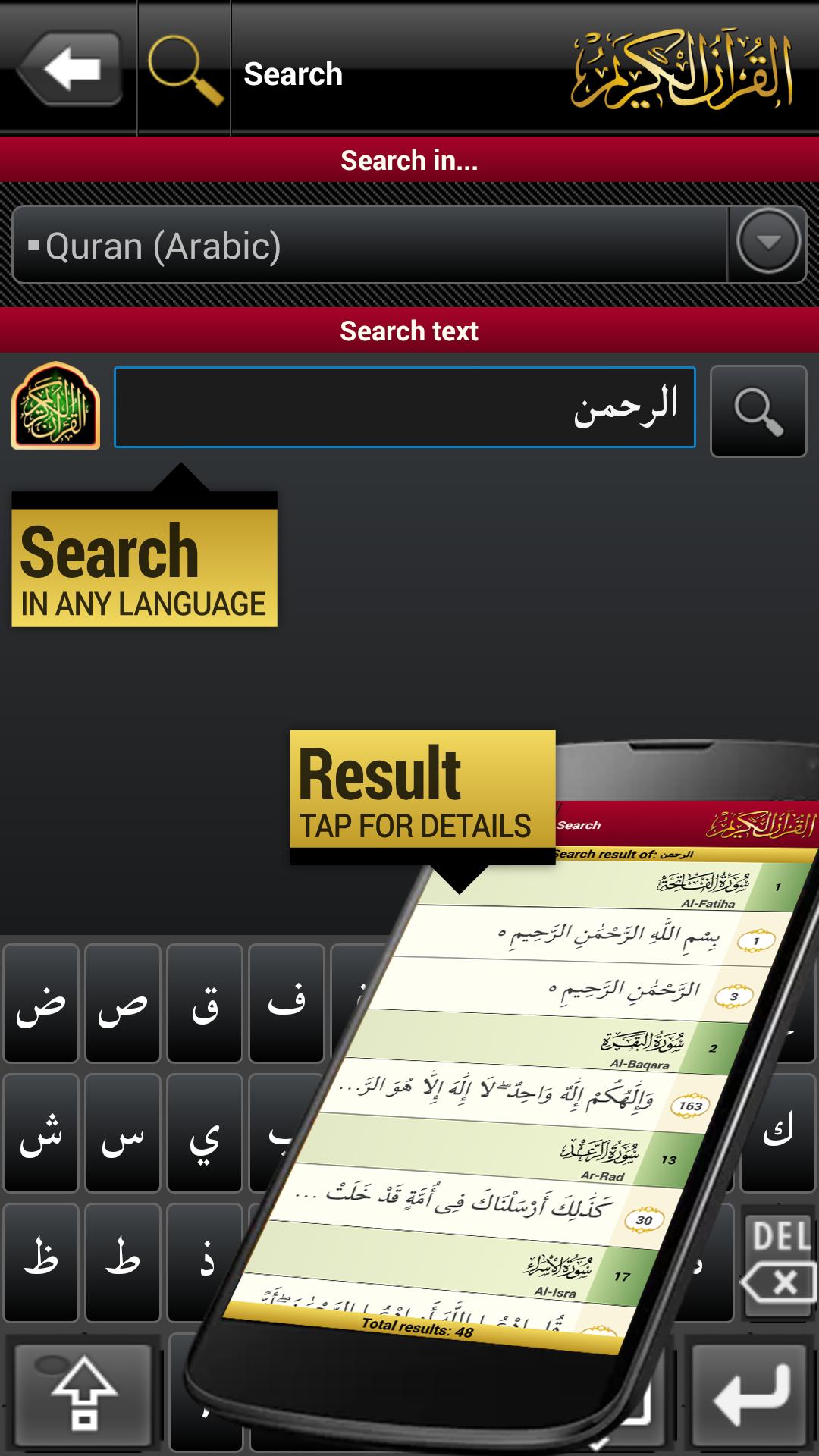 eQuran Lite
