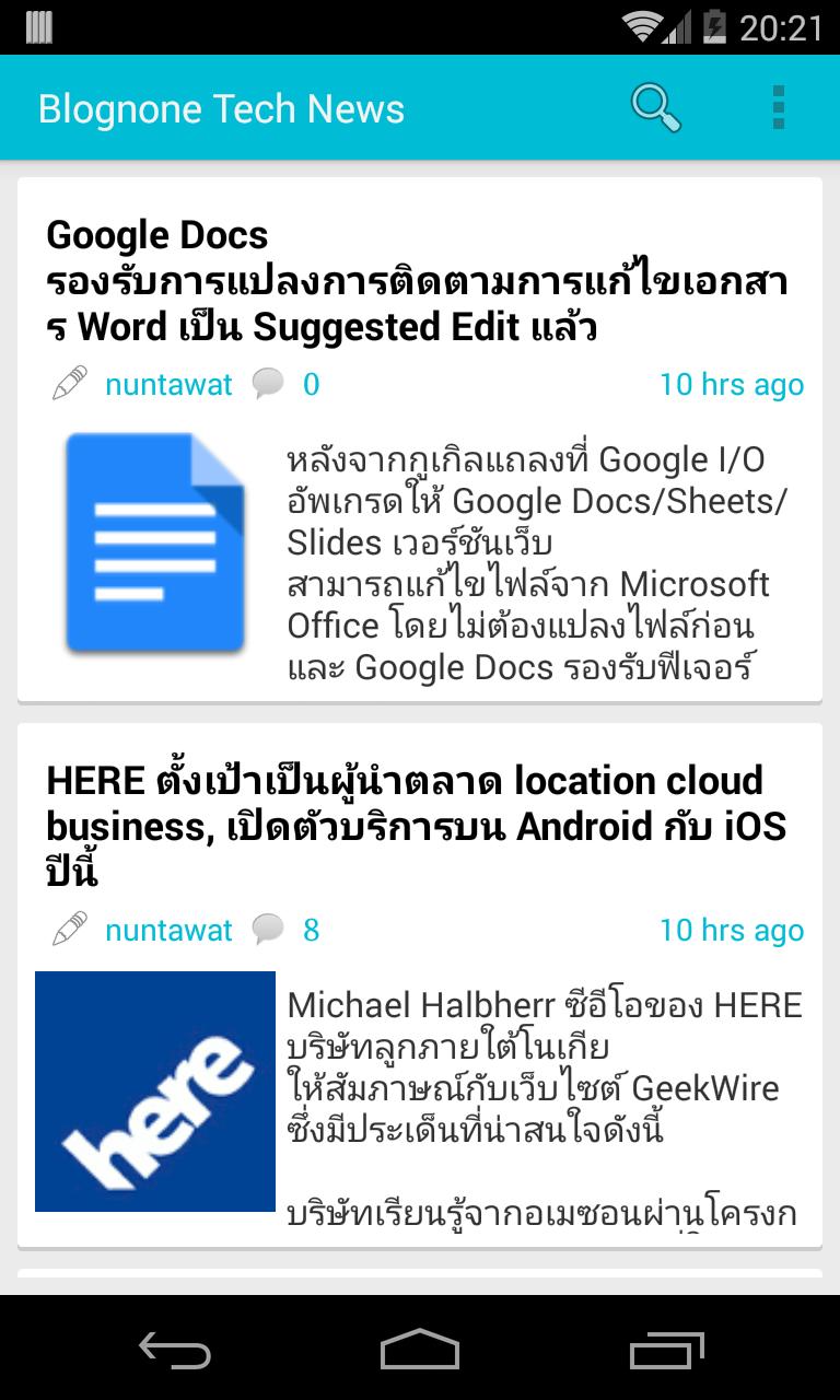 Blognone Tech News
